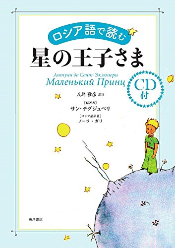 孤独　ロシア語　4枚 孤独 ロシア語 4枚 孤独 ロシア語 4枚 ロシア語のアスペクト | 林田